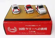 Choro-Q International Rally Challenge Toyota Edition (3 sets) "Choro-Q Great Illustrated Series" [3230089]