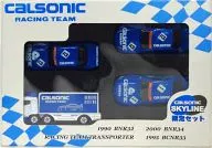 Calsonic Skyline限定SET(藍色)"多美卡"