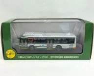 1/76 三菱ふそうMPノンステップバス 伊丹市交通局 創業60周年記念(ホワイト×グリーン) 「CLUB BUSRAMA -クラブバスラマ-」 [JB1013]