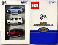 ホンダ オデッセイ(ブルー)＆日産 エルグランド(ホワイト)＆トヨタ アルファード(ワインレッド) 3台セット 「トミカ」 2004株主優待限定企画セット 
