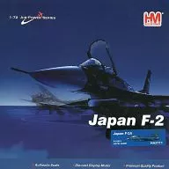 1/72 Japan F-2 ”93-8551 ADTW JASDF” 「AIR POWER SERIES」 [HA2711]