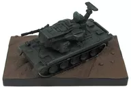 1/144 Type 87 Self-Propelled How-to Guns (equipped with special weapons) Normal "Self-Defense Forces System Equipment Collection Vol. 2"