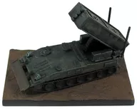1/144 Type 92 Minefield Disposal Vehicle (Facilities Department / Armored Department Equipment) Normal "Self-Defense Forces System Equipment Collection Vol. 2"