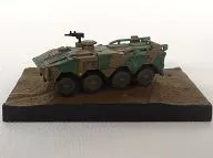 1/144 Type 96 Ground Wheel Armoured Vehicle (Equipped with General Course, etc.) Camouflage "Self-Defense Forces System Equipment Collection Vol. 2"