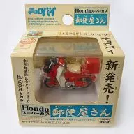 Choro Bai本田超級蕪菁郵政店(紅色×白色)