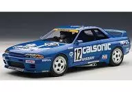 1/18 日産 スカイライン R32 GT-R グループA 1990年 カルソニック スペシャル・エディション #12(ブルー) [89080]