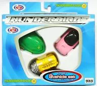 Thunderbird CHORO Q 3 Vehicle Set "Thunderbird"