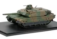 1/35 GSDF Type 10 Tank, Fuji School 機甲科 Department (Brown x Green) "Master Work Collection No. 19" [21137]