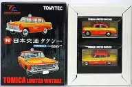 1/64 Nippon Kotsu Taxi 2 MODELS "Tomica Limited Vintage" [212379]