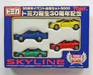 トミカ誕生30周年記念 スカイライン(4台セット) 「トミカ」 30周年イベント会場セット3000 [527220]