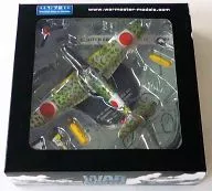 1/72 Kawasaki Ki 61 3 Hoen I, PIC Chofu Base 1945 [APF0021]