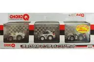 Super Real Finish Cholo Q Le Man Challenge Set (Conjunto de 3 Peças)