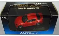 1/43馬自達RX-8 Tuned by Mazda Speed(紅色)[55933]