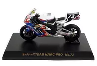 1/32 HONDA CBR1000RR オートレースTEAM HARC-PRO No.73 「2005鈴鹿8時間耐久ロードレースマシンシリーズ」