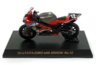 1/32 SUZUKI GSX-R1000 Yoshimura Suzuki矫马with SRIXON No.12