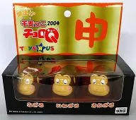 Choro-Q Mizaru, Iwasharu, and Kiwasharu (3-Piece Set) "Eto Kko CHORO Q2004"