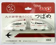 Chibikko CHORO Q Kyushu Shinkansen 800 series Tsubame 2-Pair Set