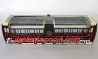 Choro-Q Hankyu Railway Series 8000 2 coches set