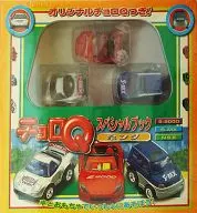 Choro-Q Special Book (juego de 3 unidades) Poplar Toybook No. 3