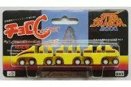 CHORO Q Choro Coaster Steel Dragon 2000 (Yellow) Nagashima Spa Land limited edition