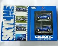 Calsonic Racing Team Original Limited History Blue Box (2 sets) "Tomica Limited" [450203]