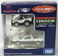 本田NSX巡邏車(2輛SET)「トミカリミッテド&Q版賽車日本名車No.18」多美卡&Q版賽車3周年紀念款トイズドリームプロジェクト限定