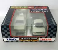 日産 ブルーバード 1600SSS(ホワイト) 2台セット 「トミカ＆チョロQ 日本の名車 No.11」 トイズドリームプロジェクト限定