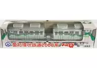 Choro-Q Ferrocarril de Aichi Kanjo 2000 Series 2 Ryo Set