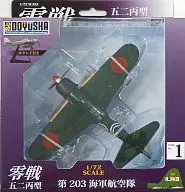1/72 0, 52 Heii 1, duzentos e terceiro Companhia Aérea Naval [A6M5C-1]