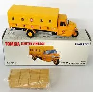 1/64 LV-51b Mazda T2000 Nippon Express (Yellow) "Tomica Limited Vintage" [213376]