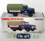 1/64 LV-62b ニッサン 680型 新聞輸送車 朝日新聞(ネイビー) 「トミカリミテッドヴィンテージ」 [225867]