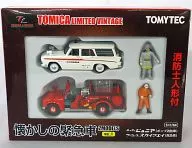 1/64 懐かしの緊急車 2MODELS VOL.1 「トミカリミテッドヴィンテージ」 [223597]