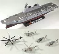 Modelo 1/700 : Hyuga DDH 181 "COMPLETE SHIP SERIES" (JPM04), destructor equipado con helicóptero de las Fuerzas de Autodefensa Marítima de Japón