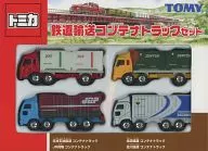 鐵路運輸集裝箱貨車SET(4輛SET)"多美卡>[750062]