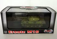 1/72 WW.II ドイツ軍 M10パンター(偽装戦車) 第150装甲旅団 ベルギー 1944 [DUA60649]