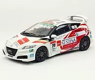1/43 honda CR-Z Mugen Legend Cup 2011 set B White [44797]