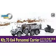 1/72 WW.II ドイツ軍 Kfz.70 クルップ・プロッツェ w/3.7cm砲 Pak35/36 東部戦線 1943 [DRR60638]