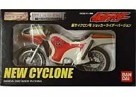 1/24 New Cyclone Shocker Rider version "Kamen Rider" HG series metal collection [0110601]