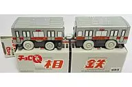 CHORO Q Sotetsu New 7000 Series 2 Pair Set