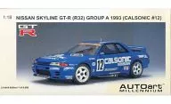 1/18 Nissan Skyline GT-R R32 GROUP A 1993 calsonic #12 (azul) "MILLENNIUM" [89376]