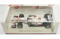 1/43 Sauber C30 Kamui Kobayashi 2011 China GP #16 (White x Silver) [S3018]