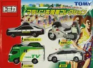 Marathon Leading Vehicle Collection (4 Sets) 「 Tomica 」 [729716]