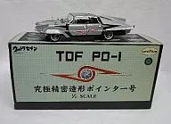1/32 TDF PO-1 Pointer No. "Ultra Seven" [0058578]