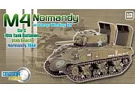 1/72 WW.II美軍M4雪曼諾曼底第70戰車大隊C中隊猶他海灘諾曼底D-DAY 1944已裝成品[60369]