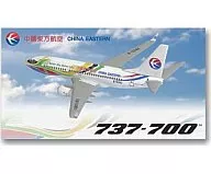 1/400 737-700 中国東方航空 B-5265 ダイキャスト完成品 [56290]   