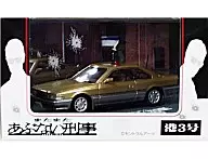 1/43 Port No. 3 Masked Patrol Car (Gold Metallic Two Tone) 「 Amata Abidai Keiji 」 Diecast Movie Collection [0077436]