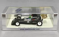 1/43 BRM P160E 1974 Argentina GP #15 Driver : H. Pescarolo [S1753]