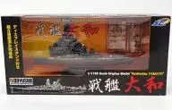 1/1150 Couraçado Yamato [D-SG 2000]