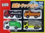 運輸卡車SET(4台SET)「多美卡」