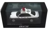 1/43豐田皇冠2.0 2003愛知縣警察署管轄地區科警察等車輛中1(白色×黑色)[HL430301]